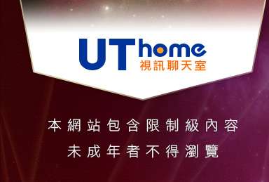 援交友留言本網站包含限制級內容，未成年不得瀏覽