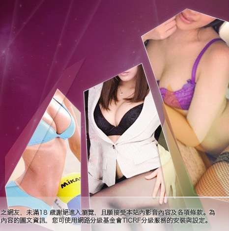 援交友留言大胸部美女圖